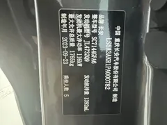 2023 Changan CS35 PLUS 1.4T DCT Luxury — фото 23
