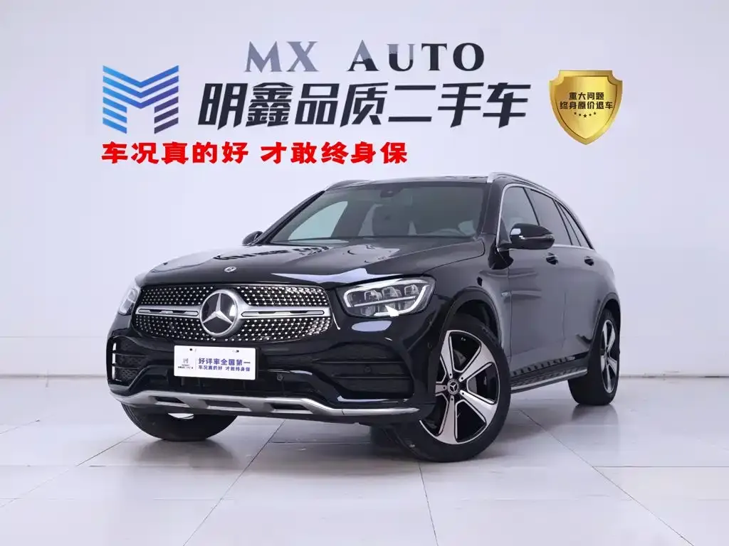 2022 Mercedes-Benz GLC 300 L 4MATIC