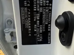 2022 Toyota Levin 185T CVT Sport, белый — фото 12
