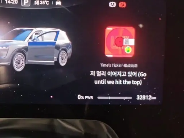 2024 Aito M9 EREV Ultra 42kWh 6