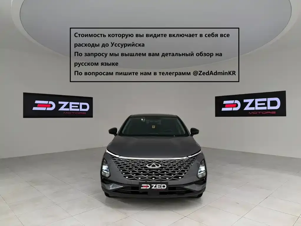 2022 Chery Omoda 1.5T CVT