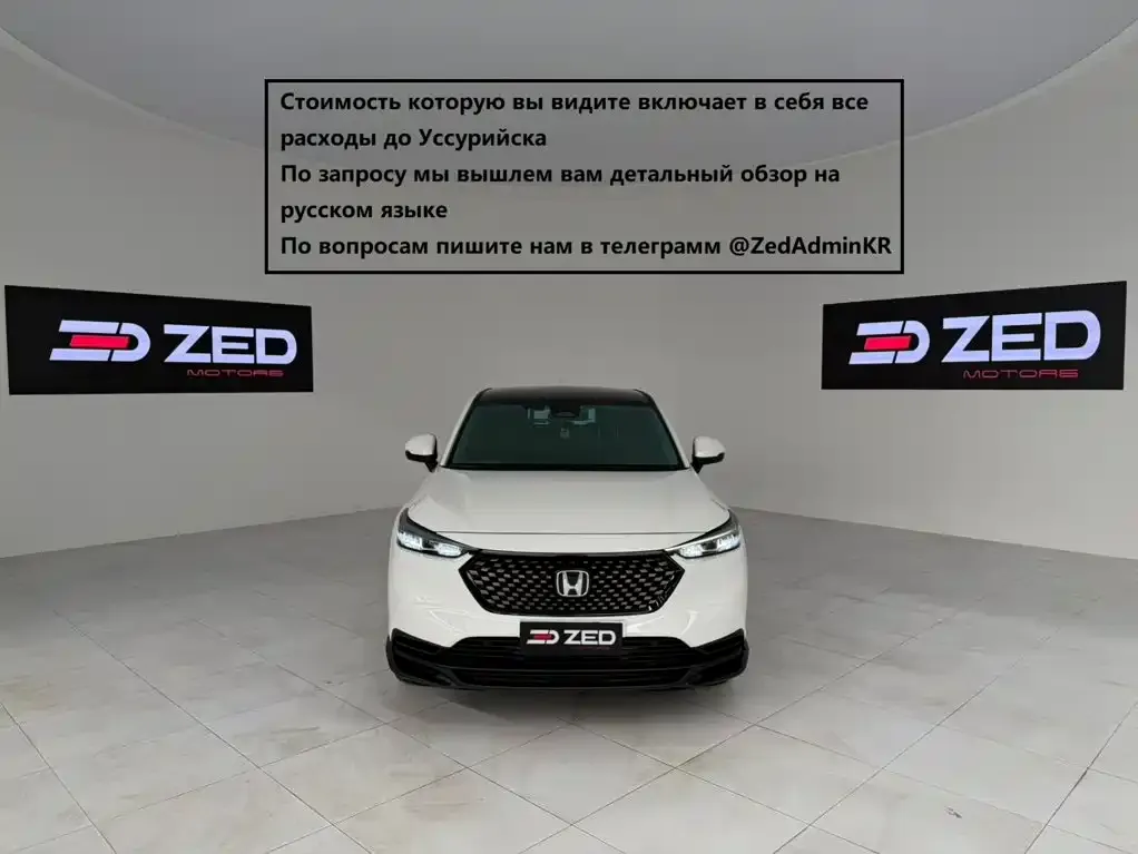 2023 Honda XR-V 1.5L CVT