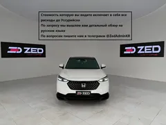 2023 Honda XR-V 1.5L CVT, белый — фото 1