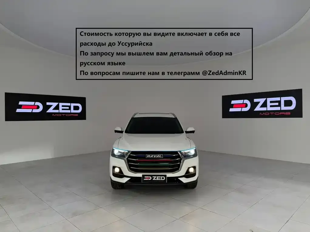 2021 Haval H6 1.5T AT