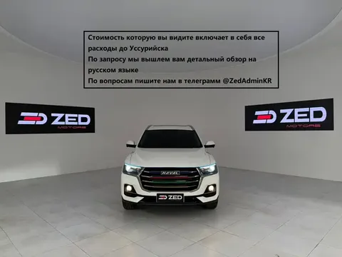 2021 Haval H6 1.5T AT