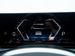 2023 BMW 3 Series 3 325Li M, белый — фото 29
