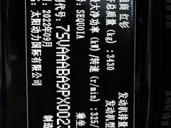 2023 Toyota Sequoia 3.5T, чёрный — фото 28
