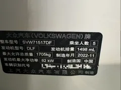 2022 Volkswagen Lavida 1.5L AT Fashion, белый — фото 7