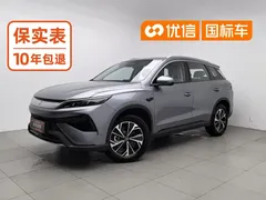 2026 BYD Song Pro 133KM — фото 1