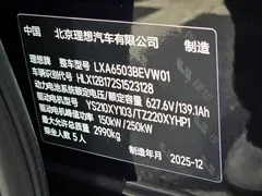 2025 Li Auto i6 4WD Standard, чёрный — фото 5