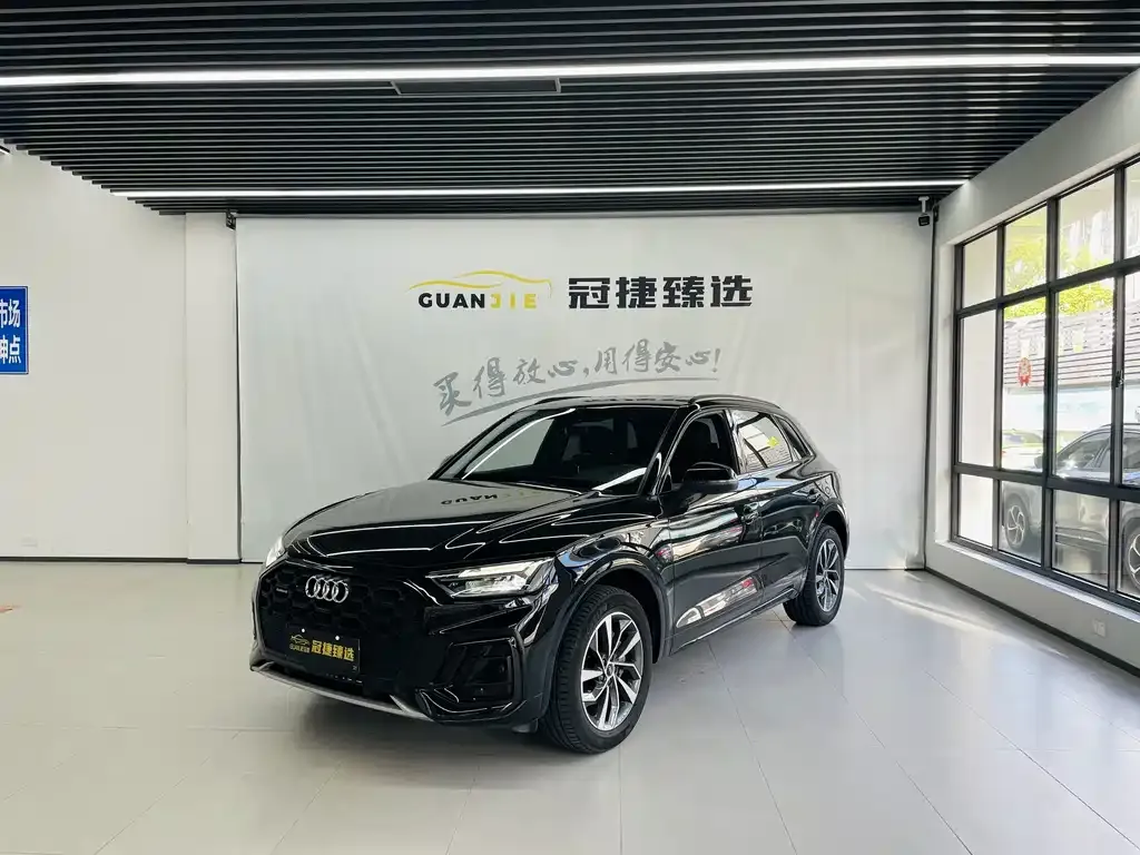 2023 Audi Q5L 40T