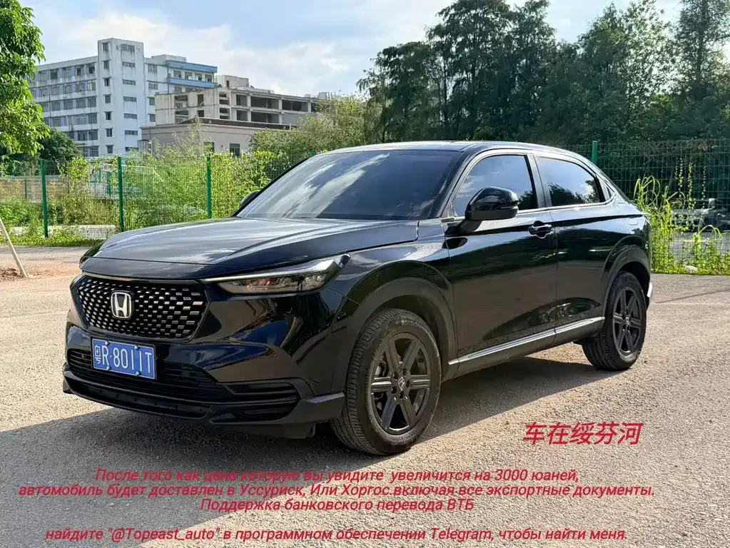 2023 Honda XR-V 1.5L CVT