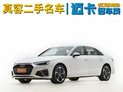 2023 Audi A4L 40 TFSI Fashion Dynamic, белый — фото 1
