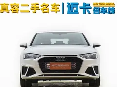 2023 Audi A4L 40 TFSI Fashion Dynamic, белый — фото 3