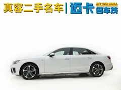2023 Audi A4L 40 TFSI Fashion Dynamic, белый — фото 4