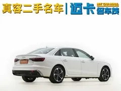 2023 Audi A4L 40 TFSI Fashion Dynamic, белый — фото 12