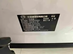 2021 BYD Song PLUS EV Flagship, белый — фото 18