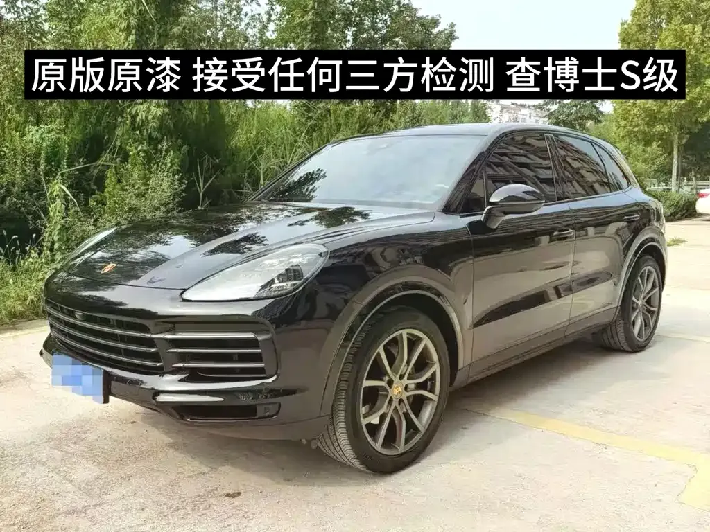 2023 Porsche Cayenne 3.0T Platinum