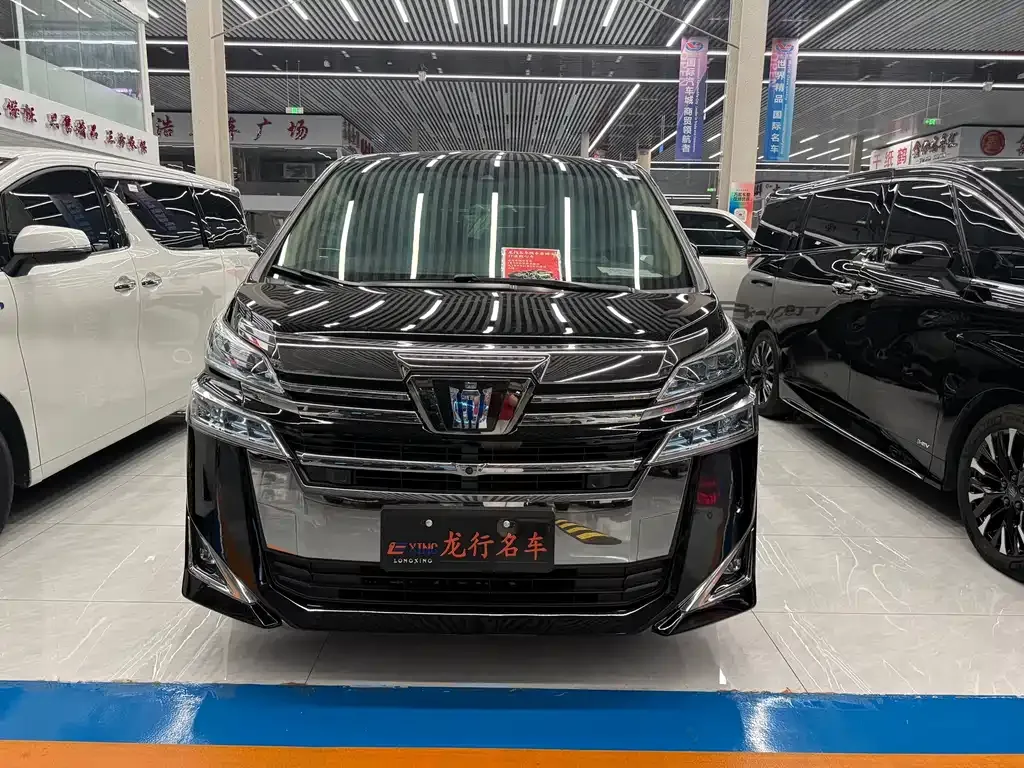 2021 Toyota Vellfire Hybrid 2.5L HV Supreme