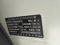 2022 Volkswagen Tharu 280TSI 2WD Luxury, белый — фото 4