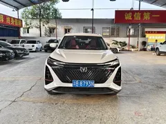 2022 Changan CS75 PLUS 1.5T AT Premium, белый — фото 2
