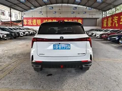 2022 Changan CS75 PLUS 1.5T AT Premium, белый — фото 10