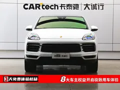 2023 Porsche Cayenne Coupé 3.0T Platinum Edition, белый — фото 2