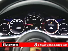 2023 Porsche Cayenne Coupé 3.0T Platinum Edition, белый — фото 3