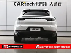 2023 Porsche Cayenne Coupé 3.0T Platinum Edition, белый — фото 8