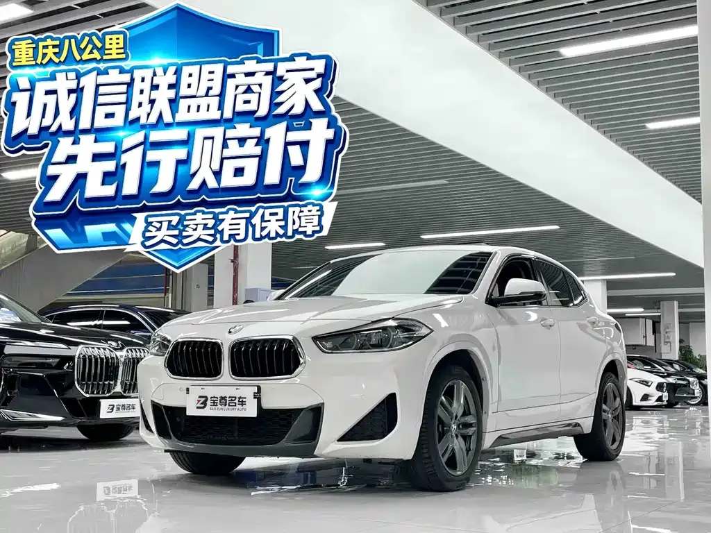 2021 BMW X2 M