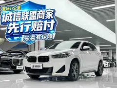 2021 BMW X2 M, белый — фото 1
