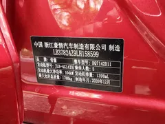 2021 Geely Emgrand GL 1.4T CVT — фото 24