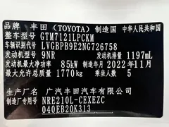 2022 Toyota Levin 185T CVT Sport, белый — фото 21