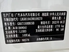 2020 Honda Vezel 1.5L CVT Pioneer, белый — фото 21