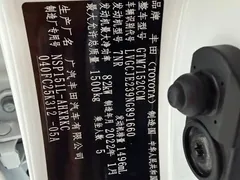 2022 Toyota Yaris L Zhixuan 1.5L CVT PLUS, белый — фото 21