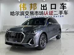 2022 Audi Q3 35 TFSI — фото 1