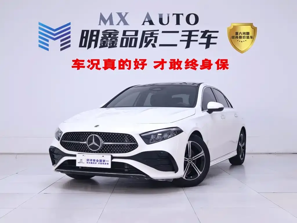 2023 Mercedes-Benz A-Class A 200 L