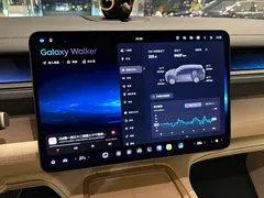 2026 Nio ES8 6-seat Executive Signature — фото 27