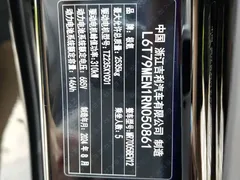 2025 Zeekr 007 Long Range RWD Smart Driving 100kWh, чёрный — фото 15