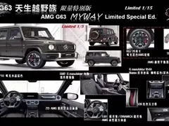 2022 Mercedes-Benz G-Class AMG G 63 — фото 20