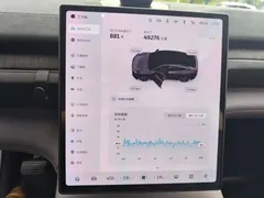 2023 Nio EC6 75kWh — фото 26