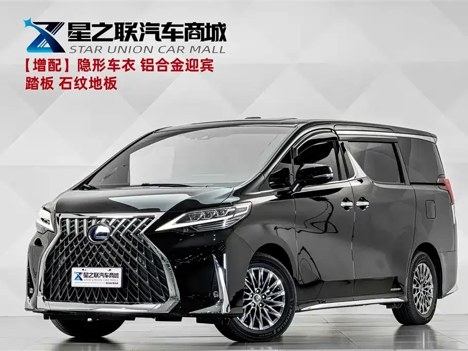 2020 Lexus LM 300h
