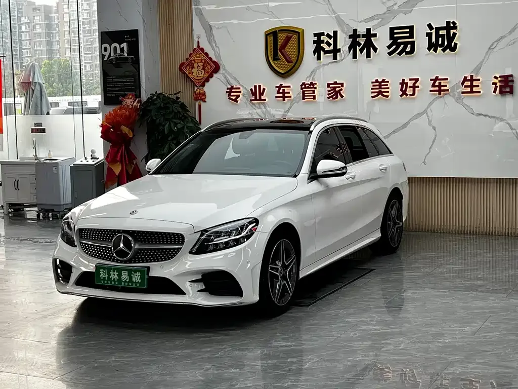 2020 Mercedes-Benz C-Class C 260