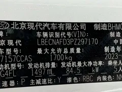 2022 Hyundai Elantra 1.5L CVT 20, белый — фото 23