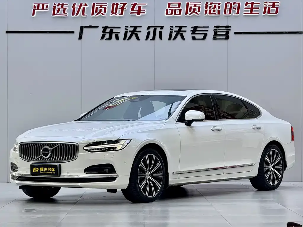 2021 Volvo S90