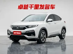 2021 Honda XR-V 1.5L CVT Comfort, белый — фото 1