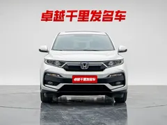 2021 Honda XR-V 1.5L CVT Comfort, белый — фото 2
