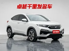 2021 Honda XR-V 1.5L CVT Comfort, белый — фото 3