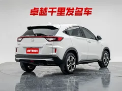 2021 Honda XR-V 1.5L CVT Comfort, белый — фото 8