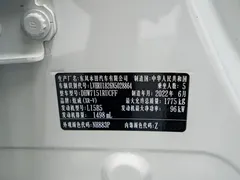 2021 Honda XR-V 1.5L CVT Comfort, белый — фото 19